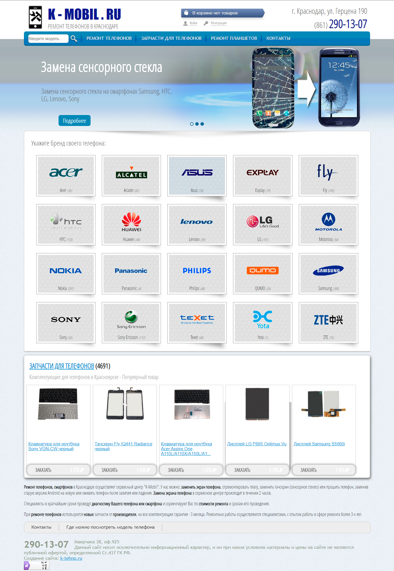 k-mobil2.png