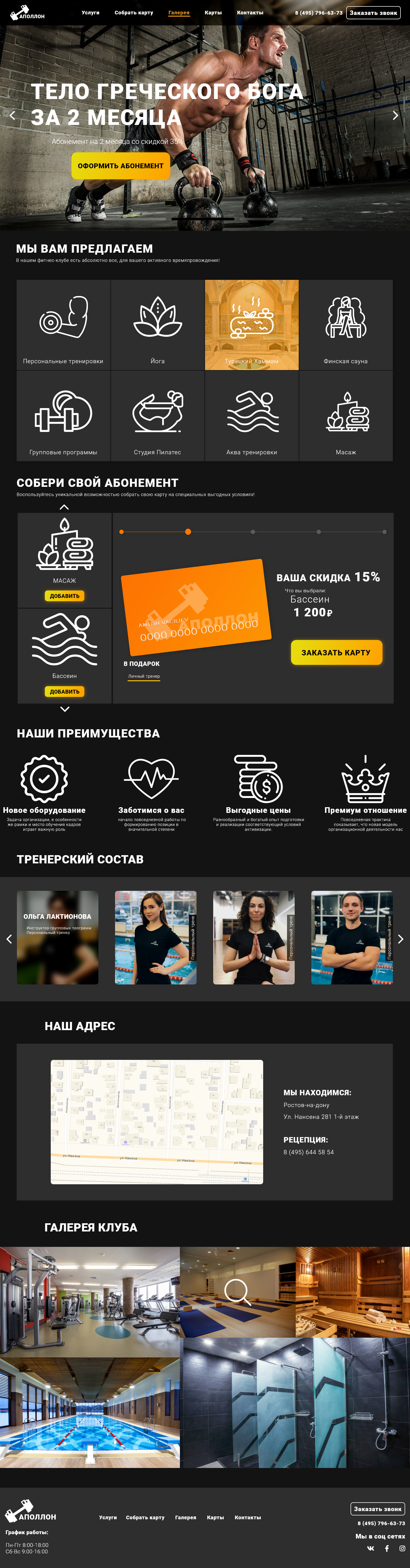 Компьютер.png