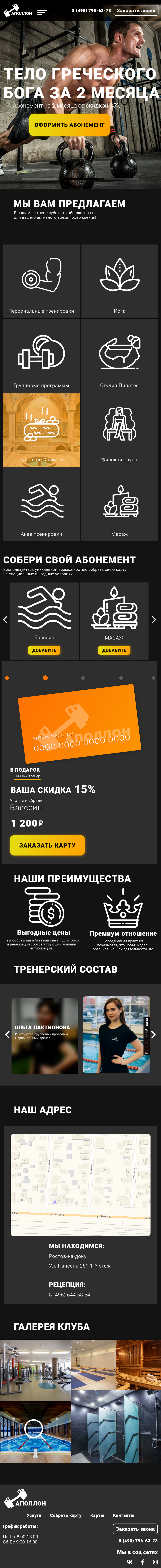Планшет.png