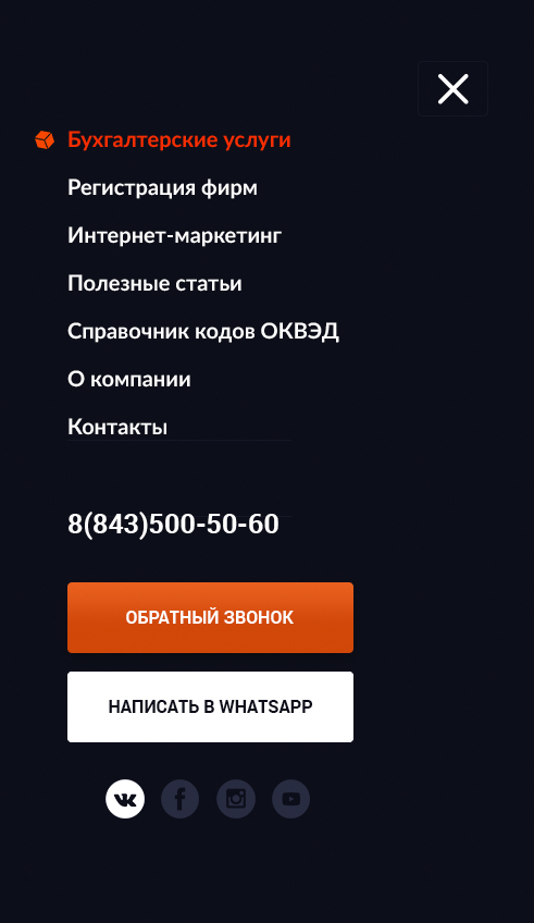 Меню.jpg