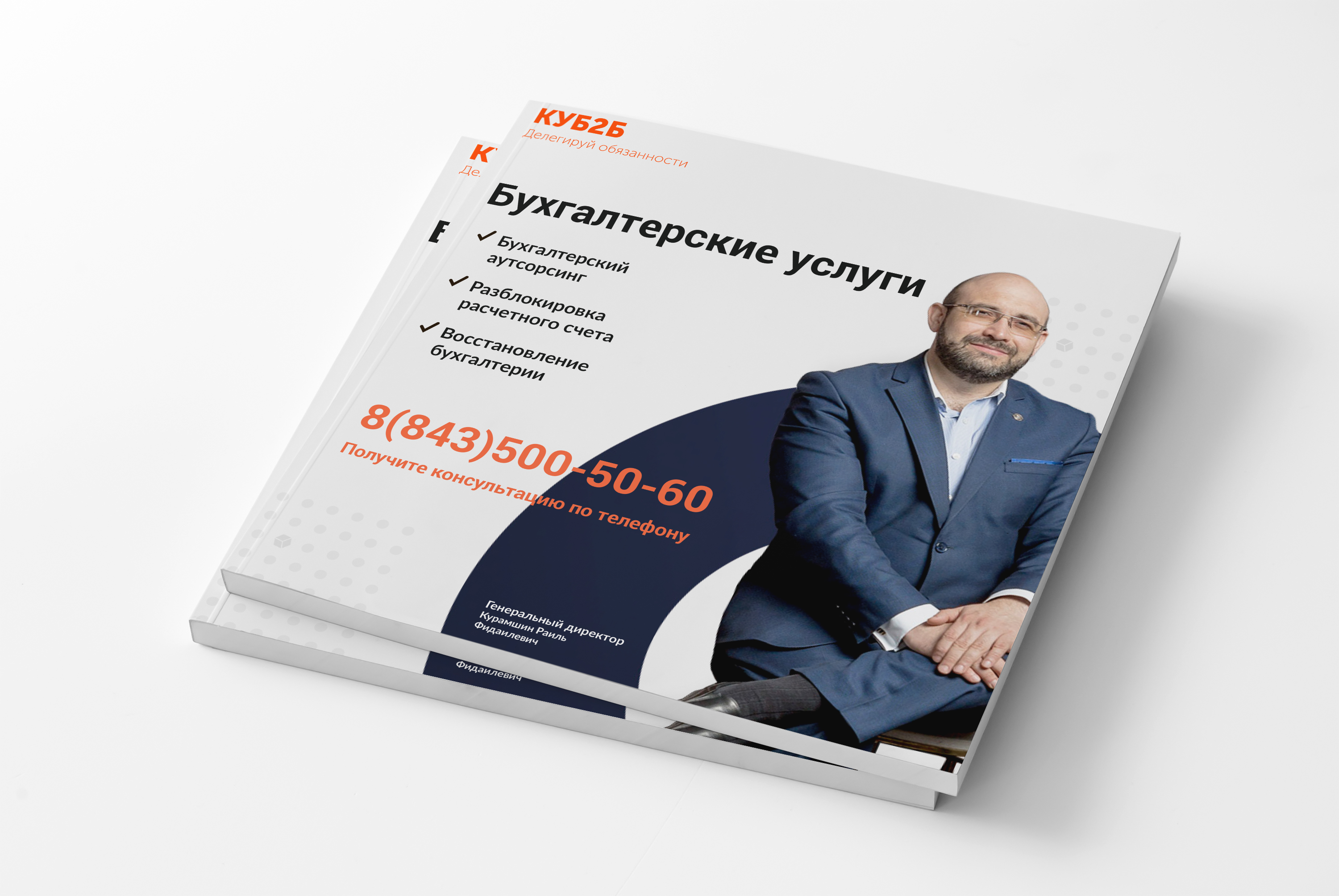 Пример журнала-обложка 1.jpg