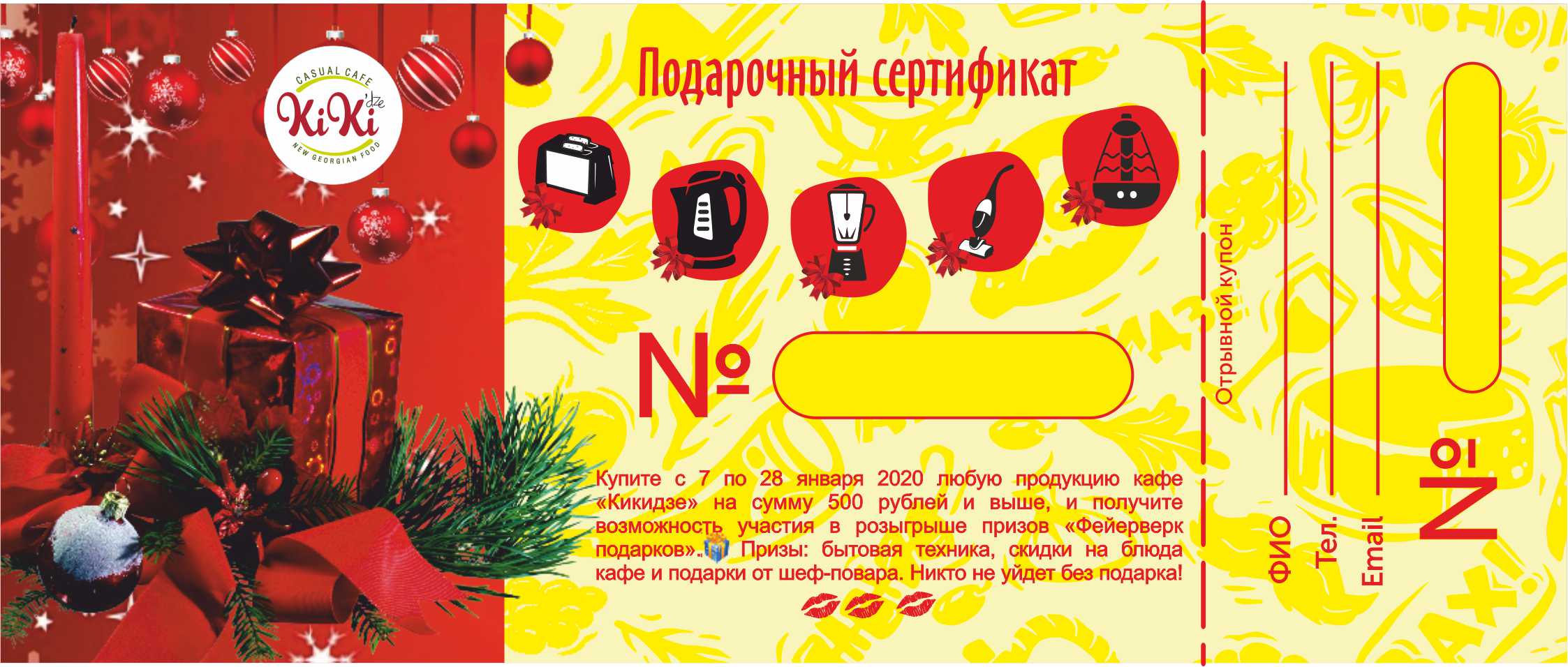 лицевая сторона.jpg