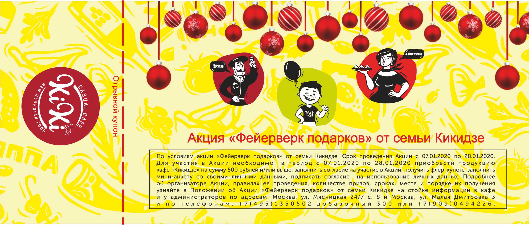 Изнанка.jpg