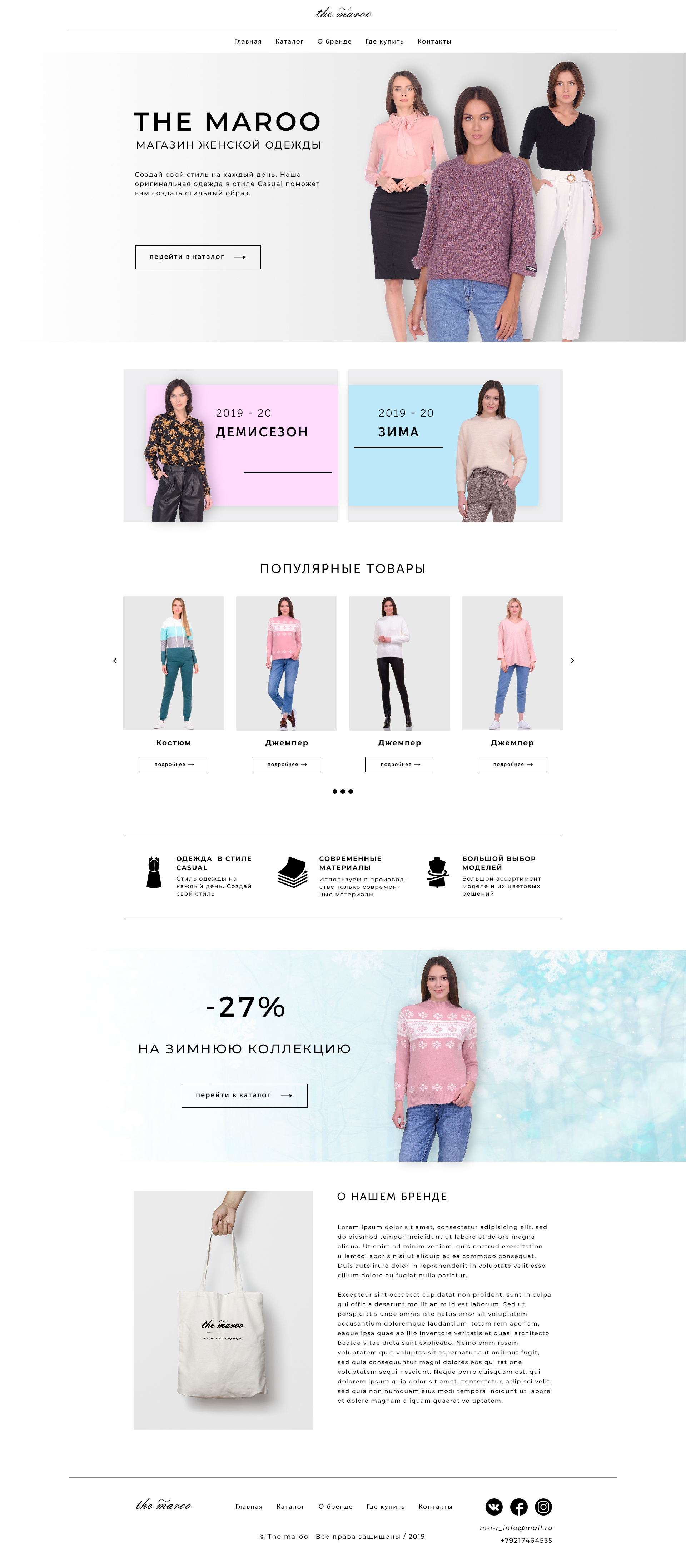 магазин главн.jpg