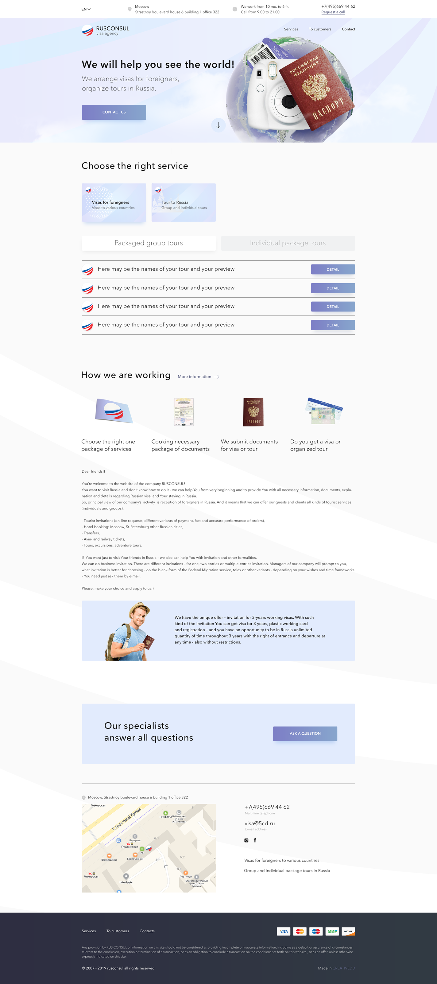 Главная EN.png