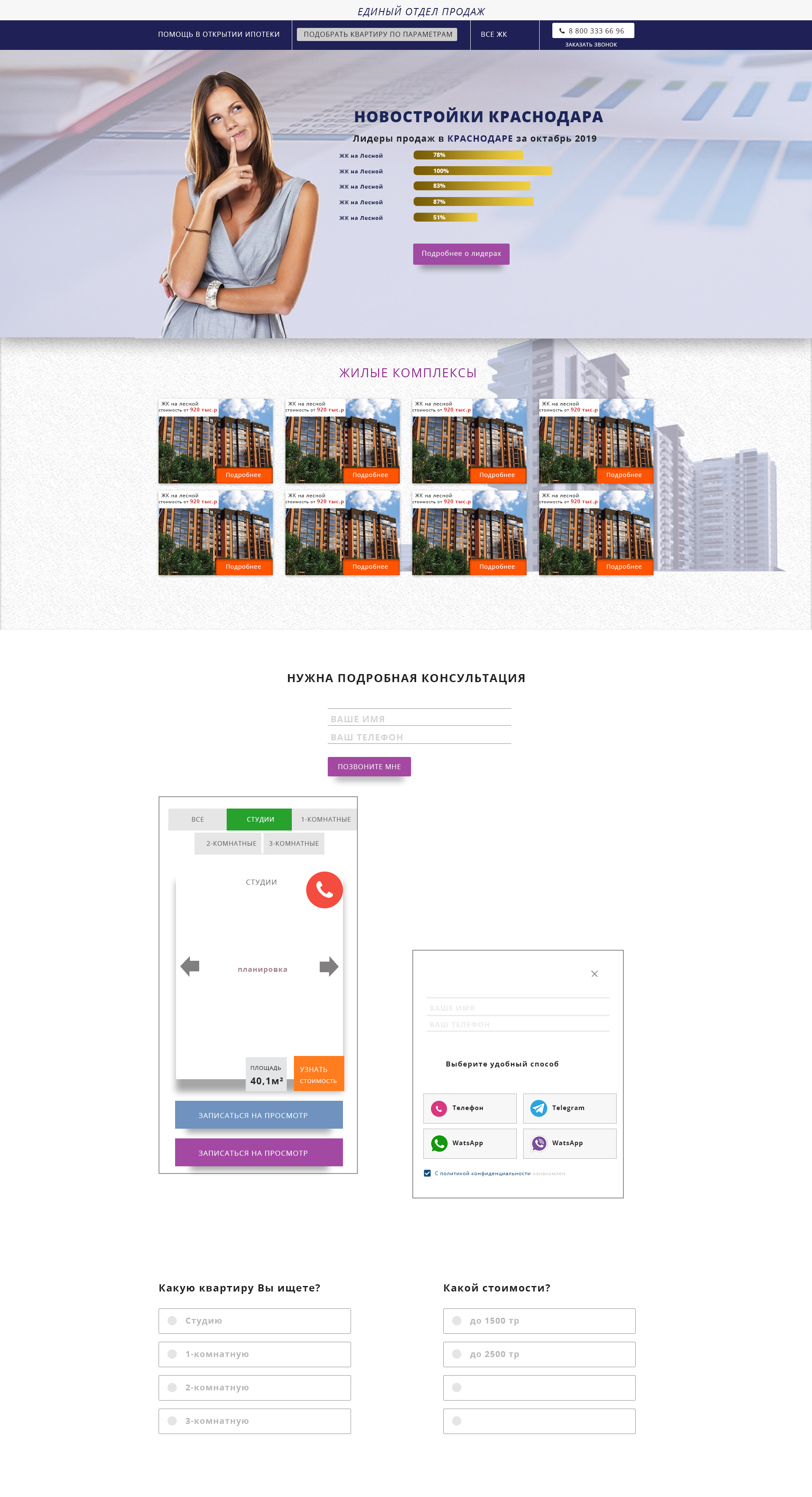 Дизайн WordPress.png