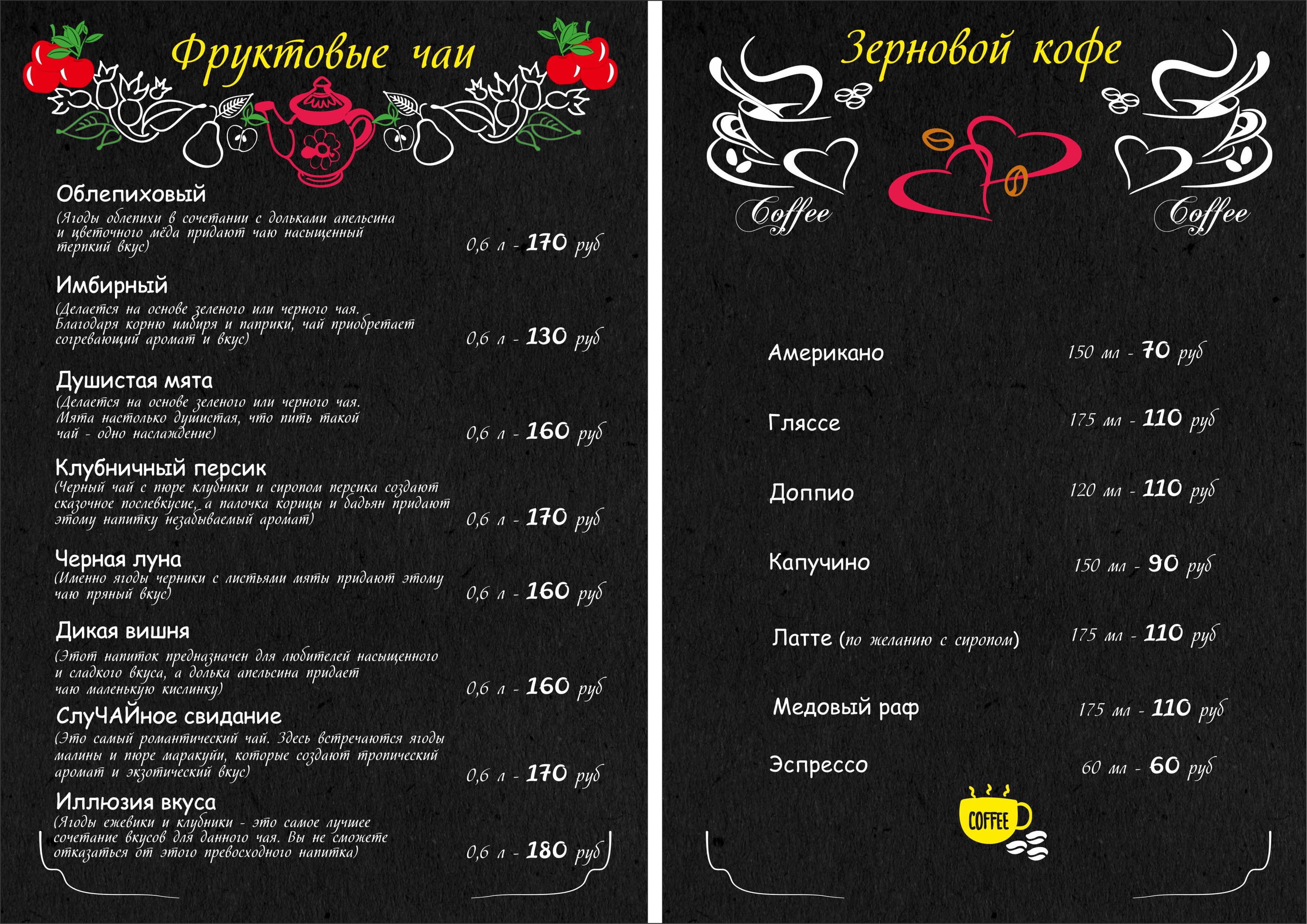 2 разворот.jpg