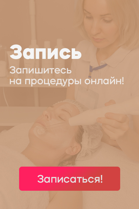Виджеты_ запись.jpg