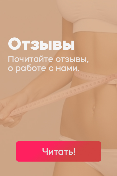 Виджеты_ отзывы.jpg