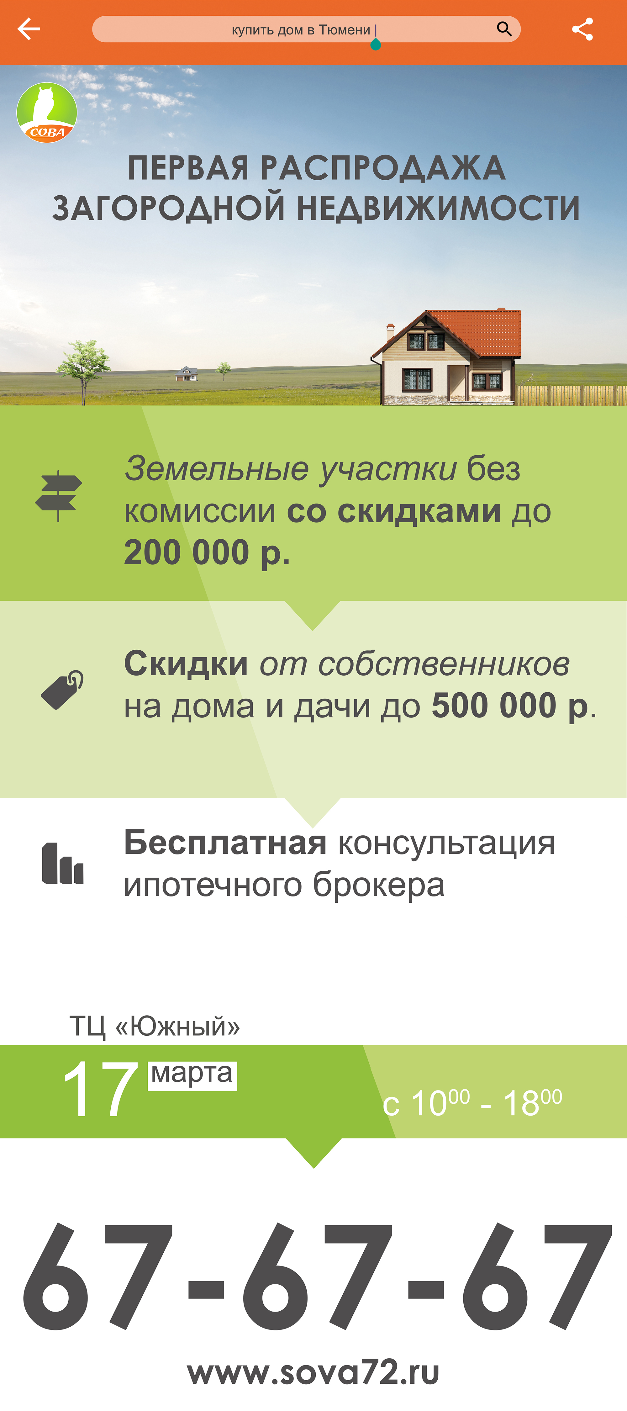 pauk.jpg