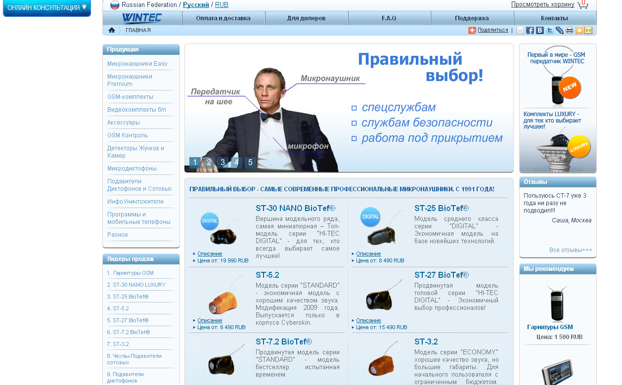 2010-12-11_134201.jpgвинтек.jpg