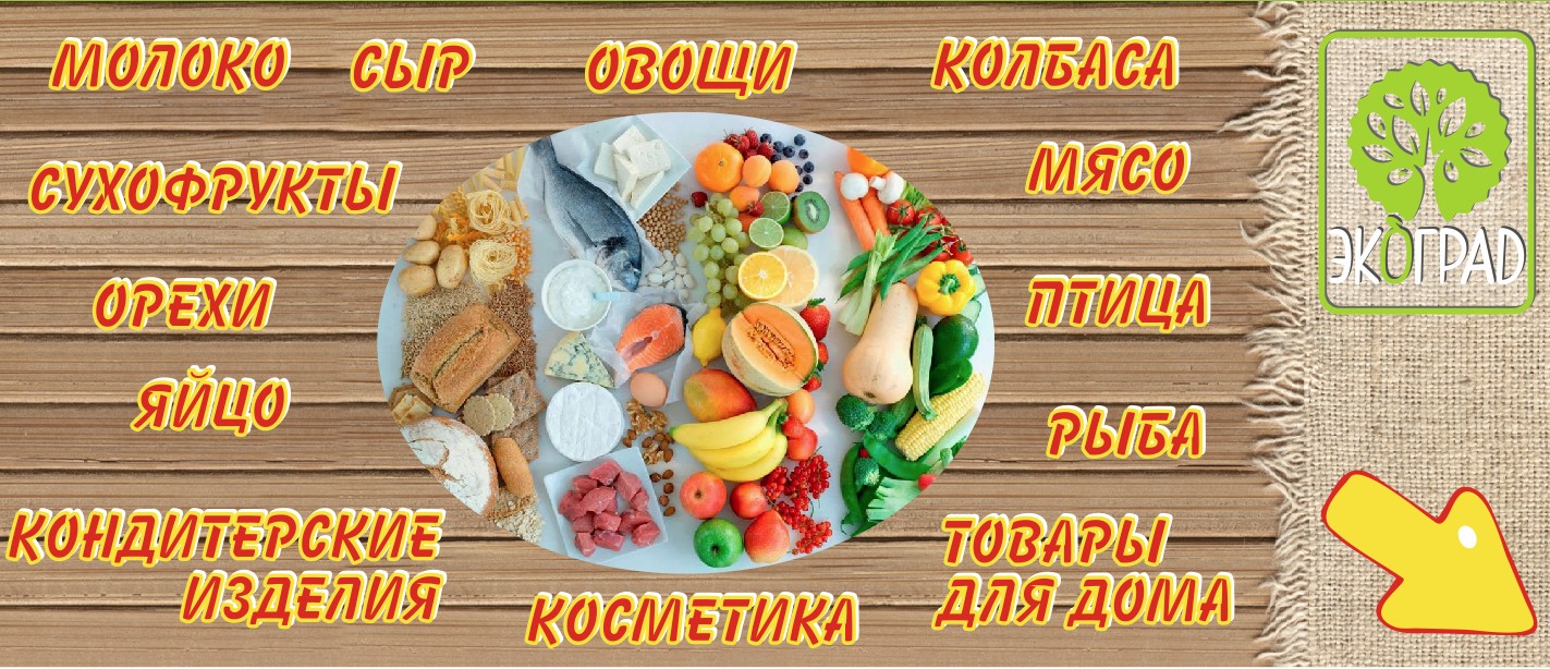 баннер_2.jpg