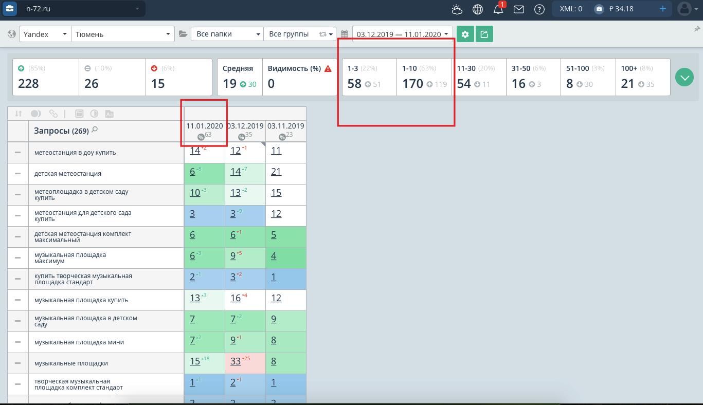 n-72 - Яндекс.png