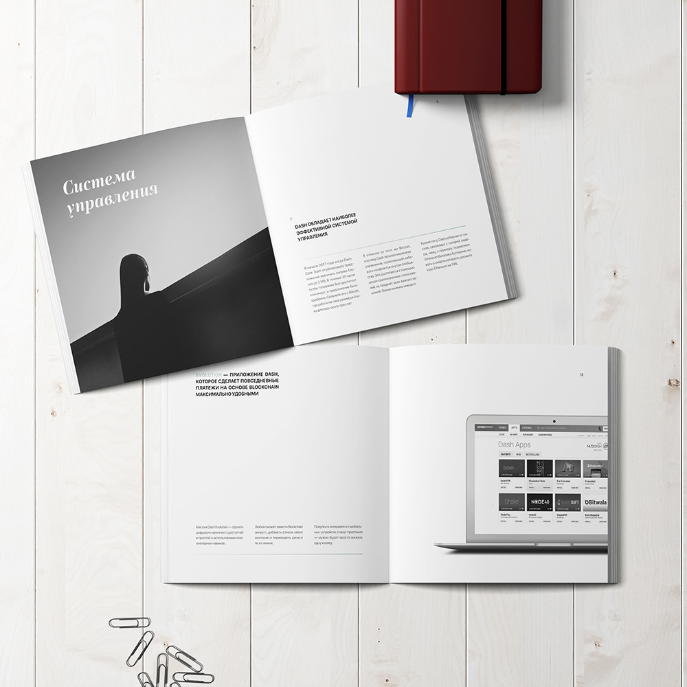 Брошюра 3.2.jpg