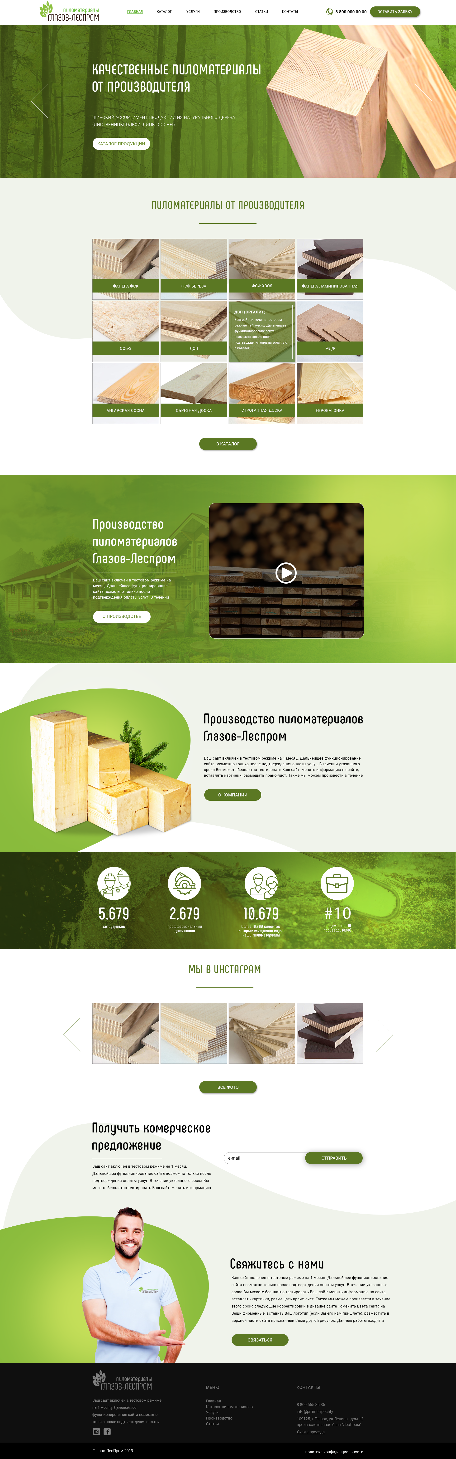 главная.png