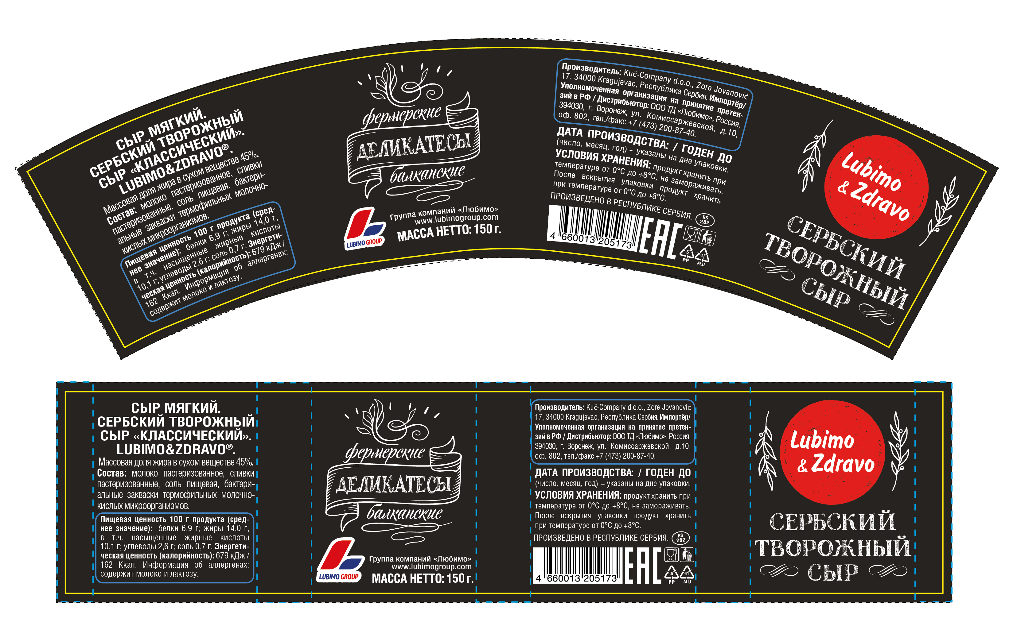 cottage cheese_LZ-01.jpg