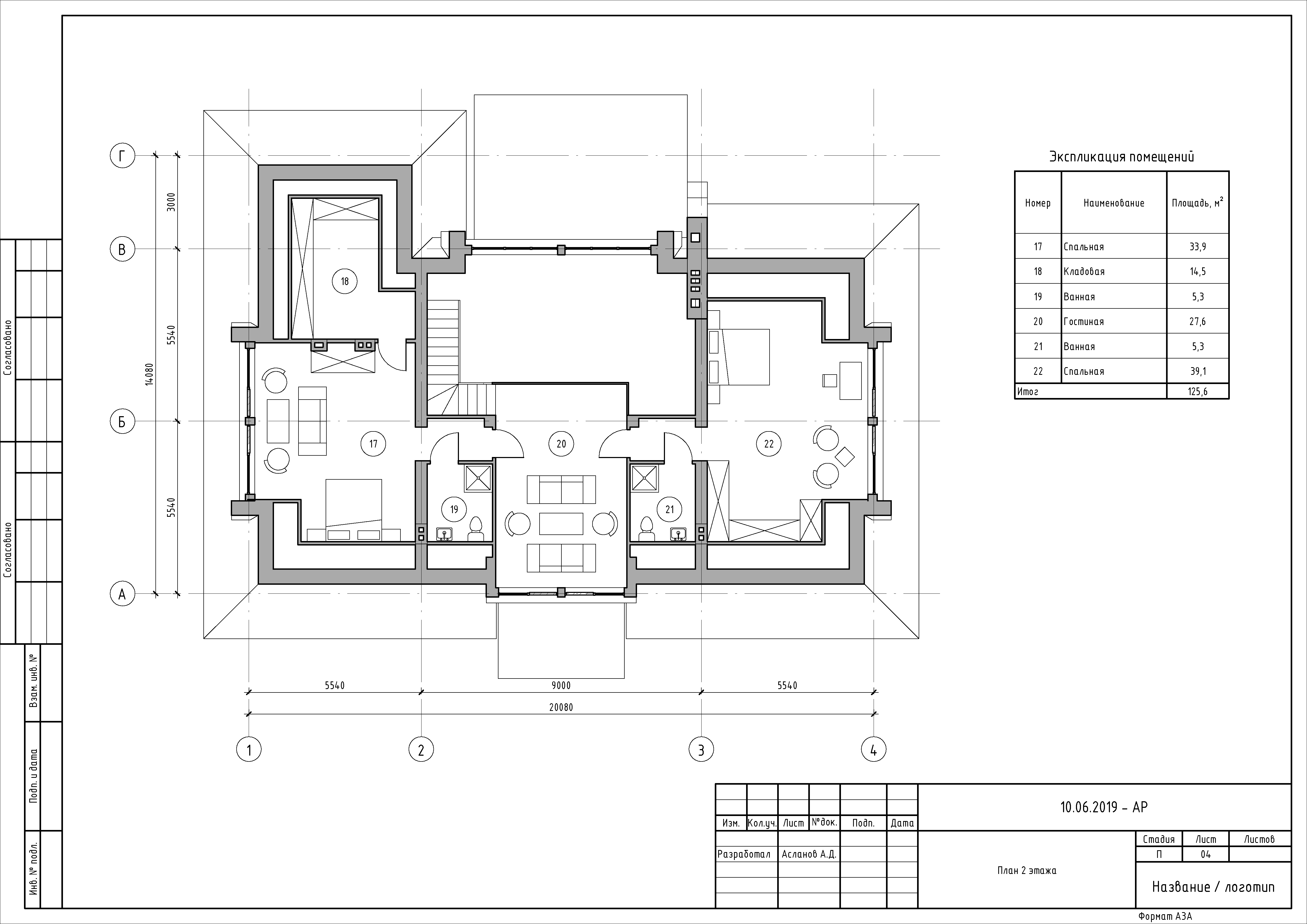 План 2 этажа.jpg