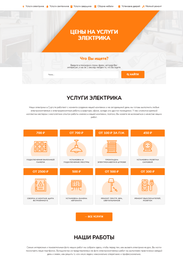 домовой3.png