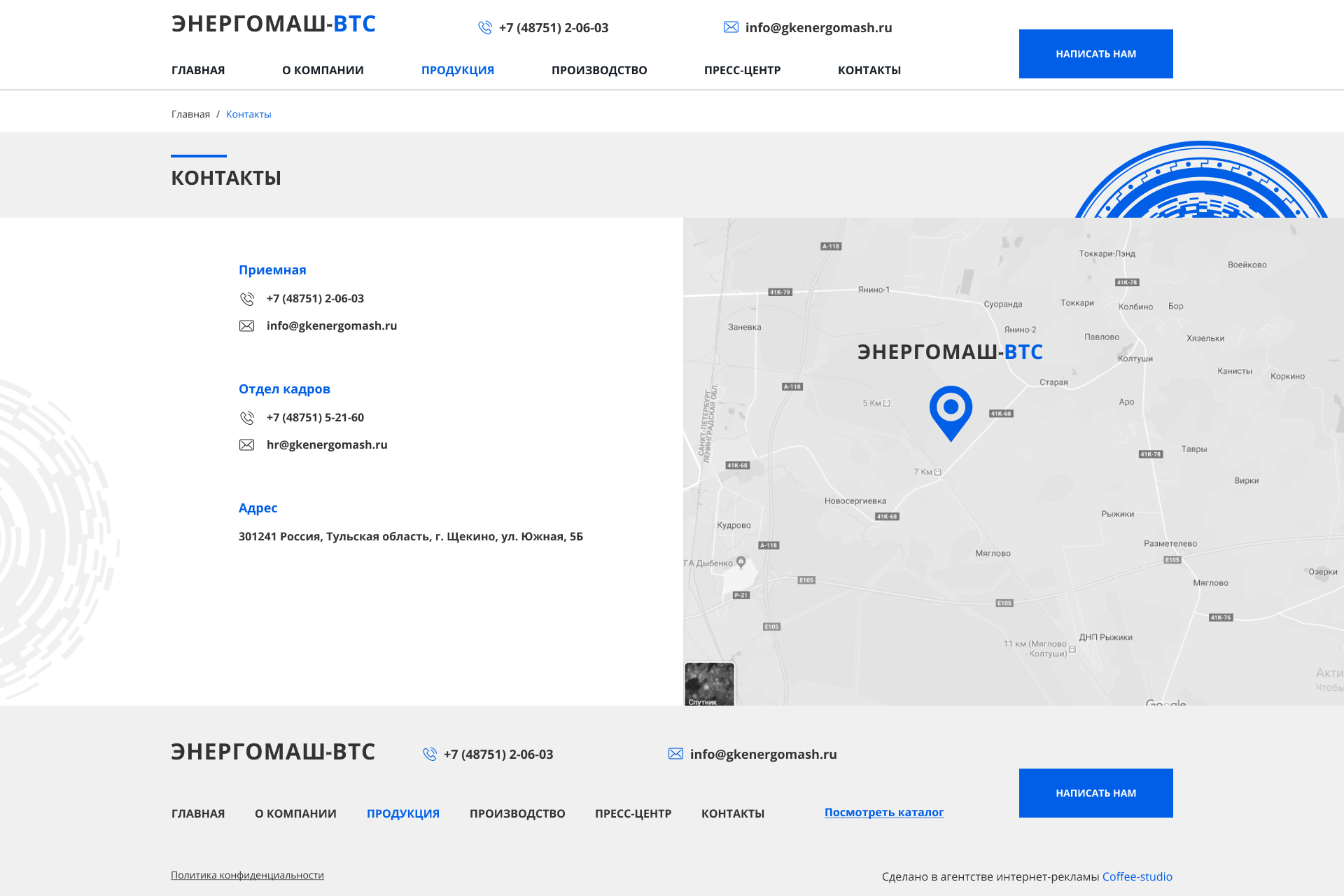 контакты.jpg
