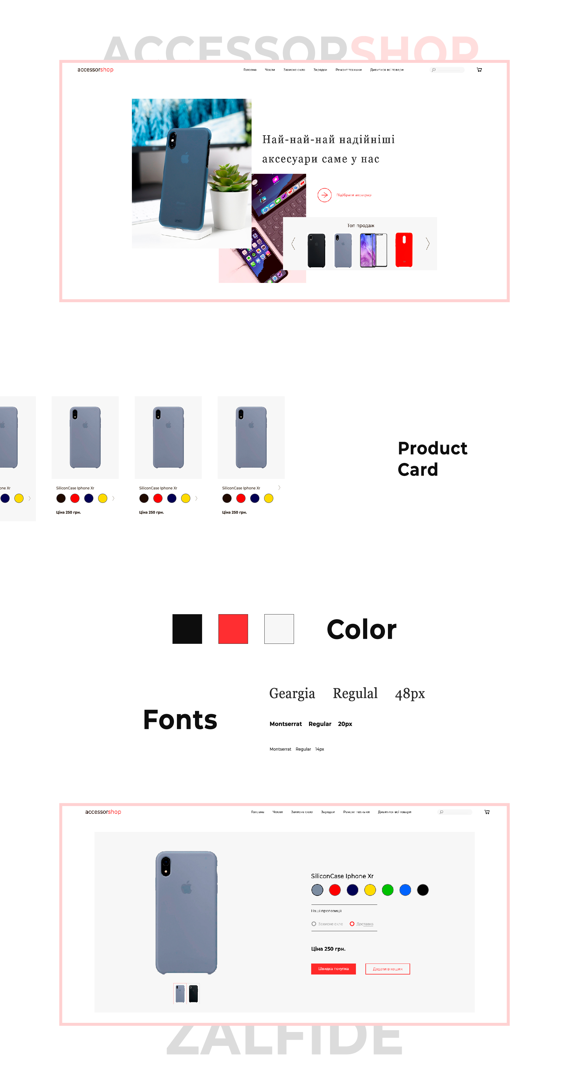 accessor_asop_behance.jpg
