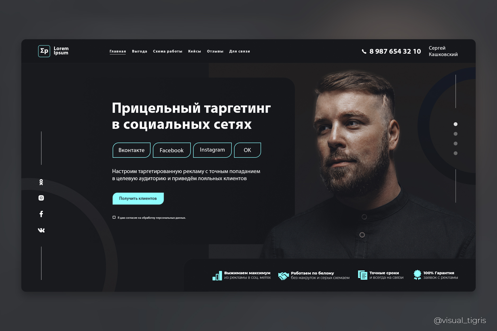 таркетинг.jpg