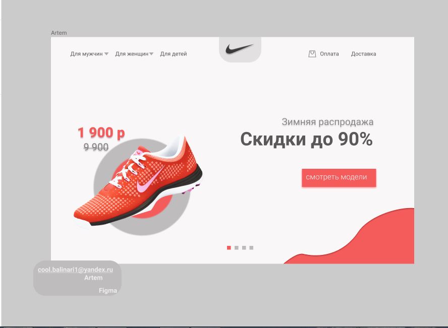 фриланс кросы.JPG