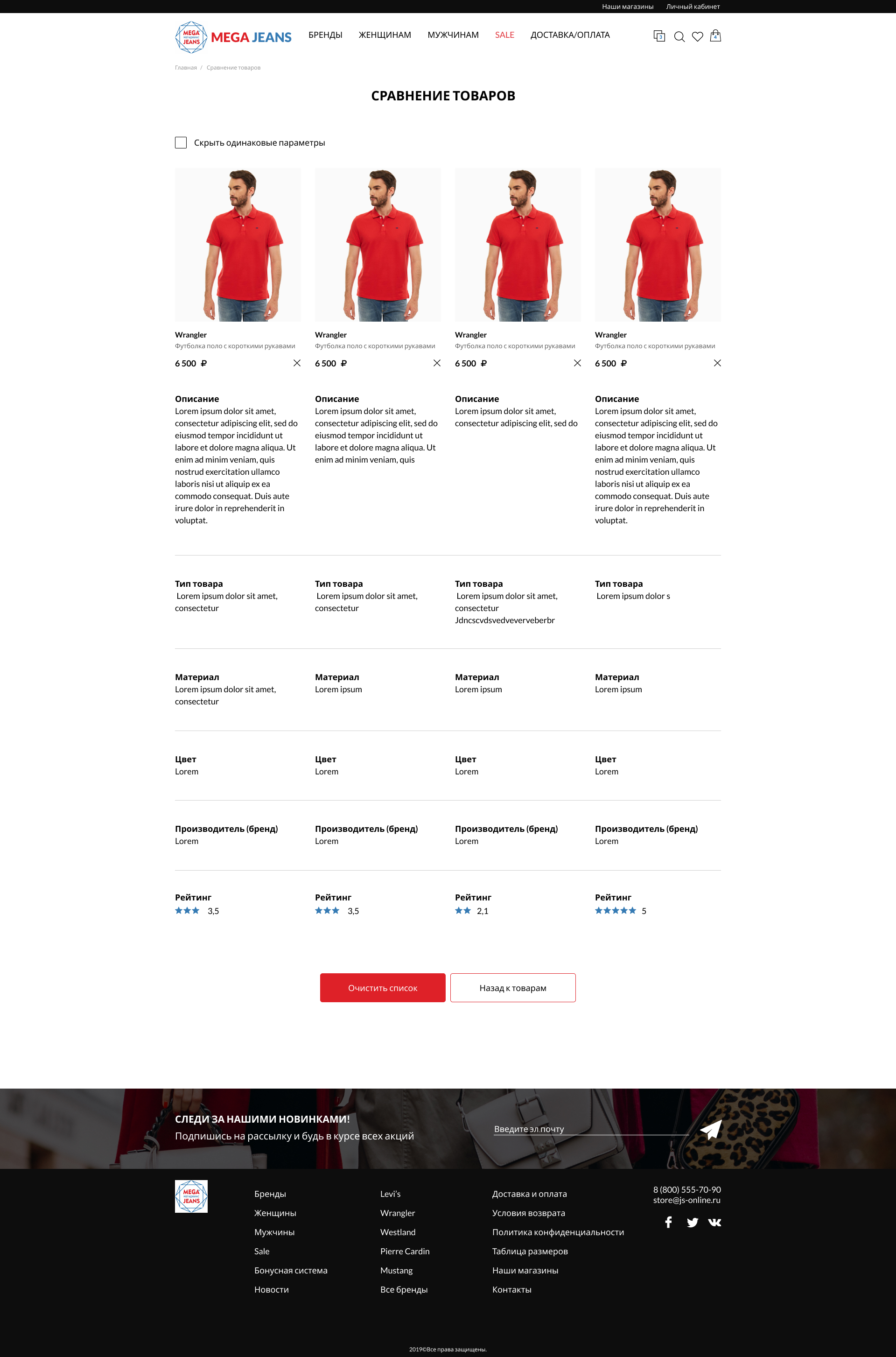 Product comparison.jpg