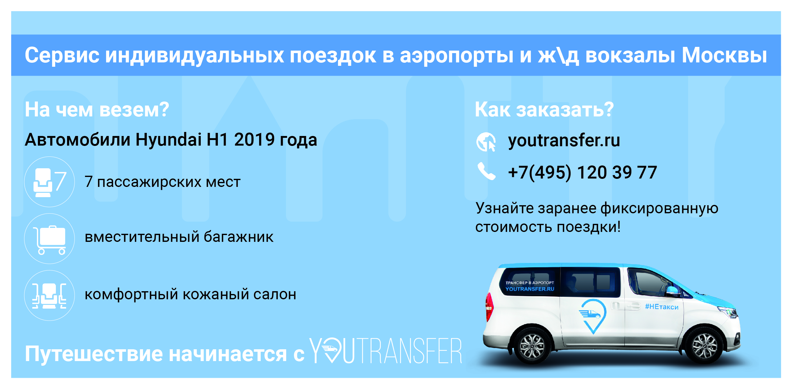 youtransfer_Монтажная область 1.jpg