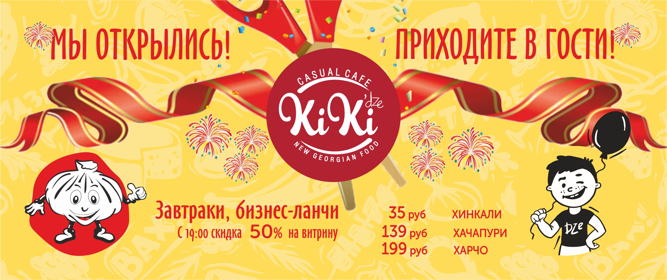 Листовка лицевая сторона.jpg