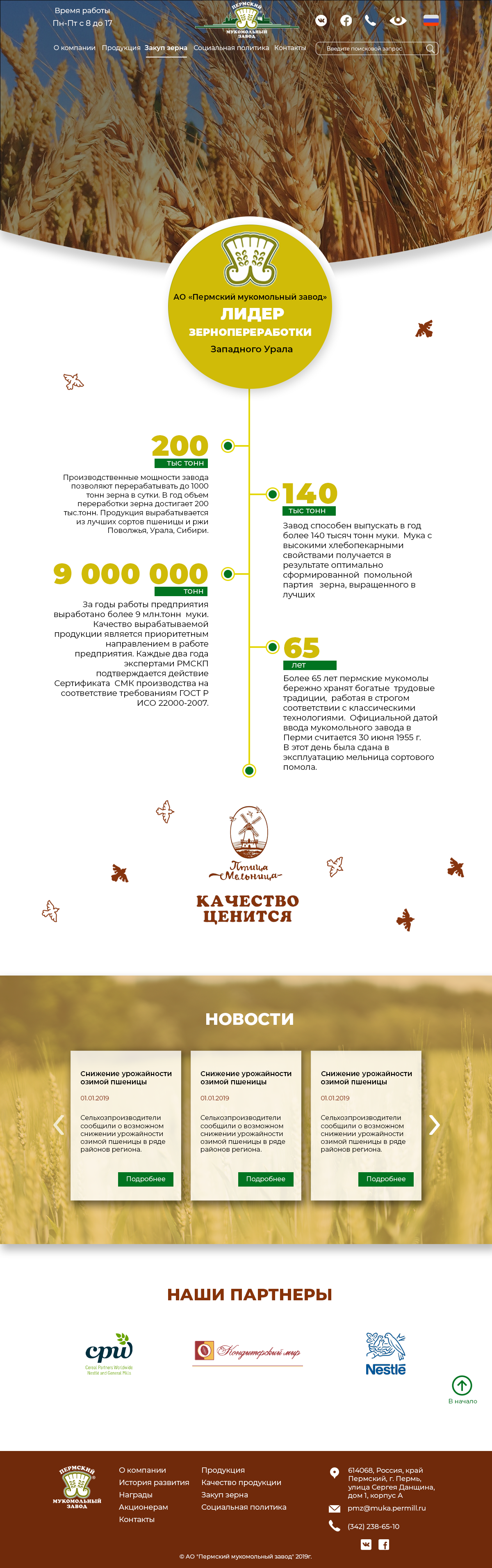 1_главная_medium_devices_more_992px.png