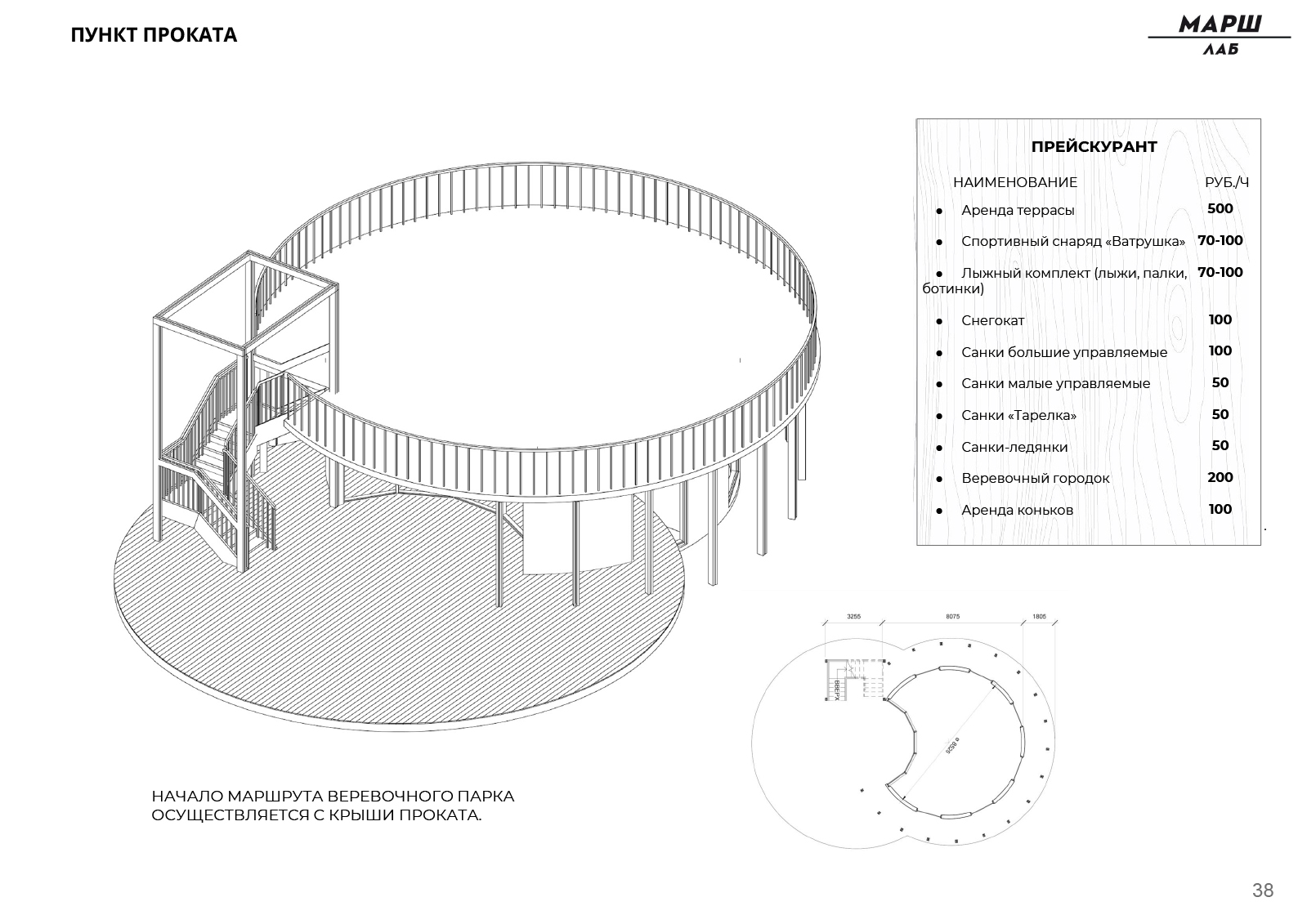 album_luga_leningradskaya olast'-38.jpg