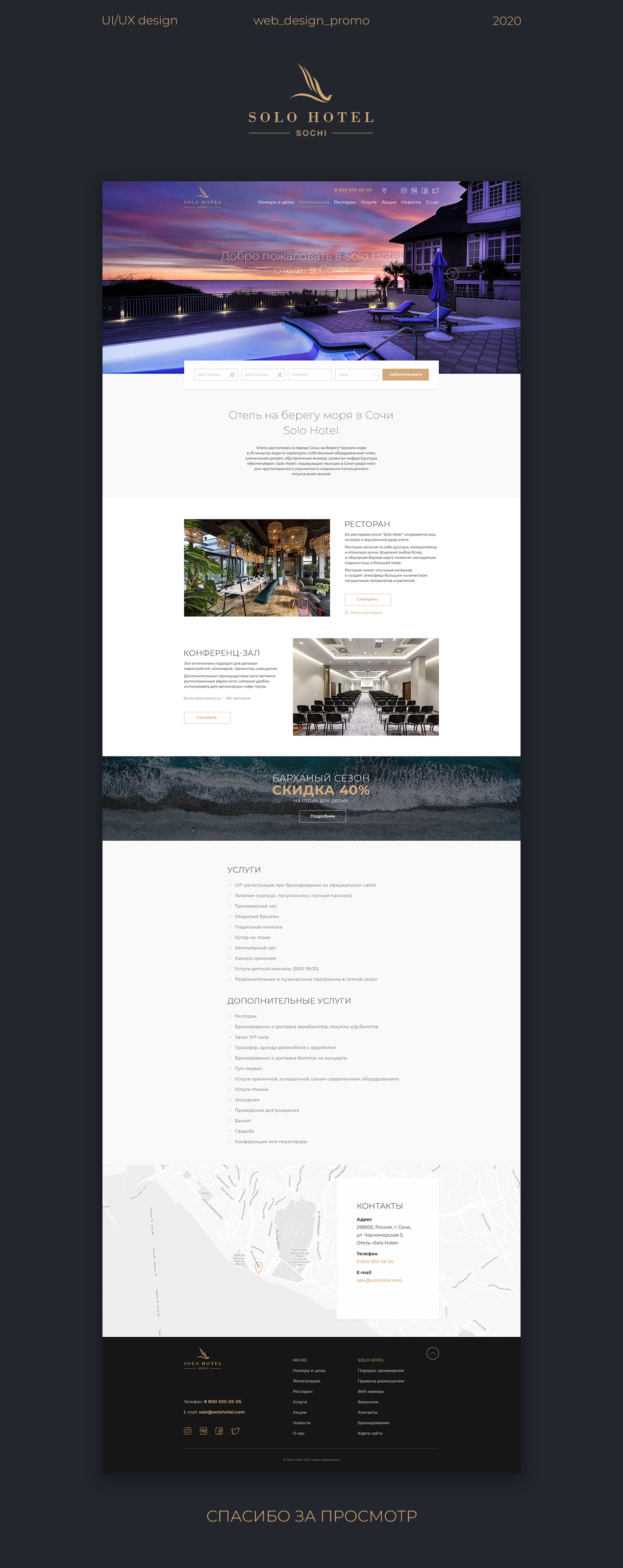 Презентация для фриланс.jpg