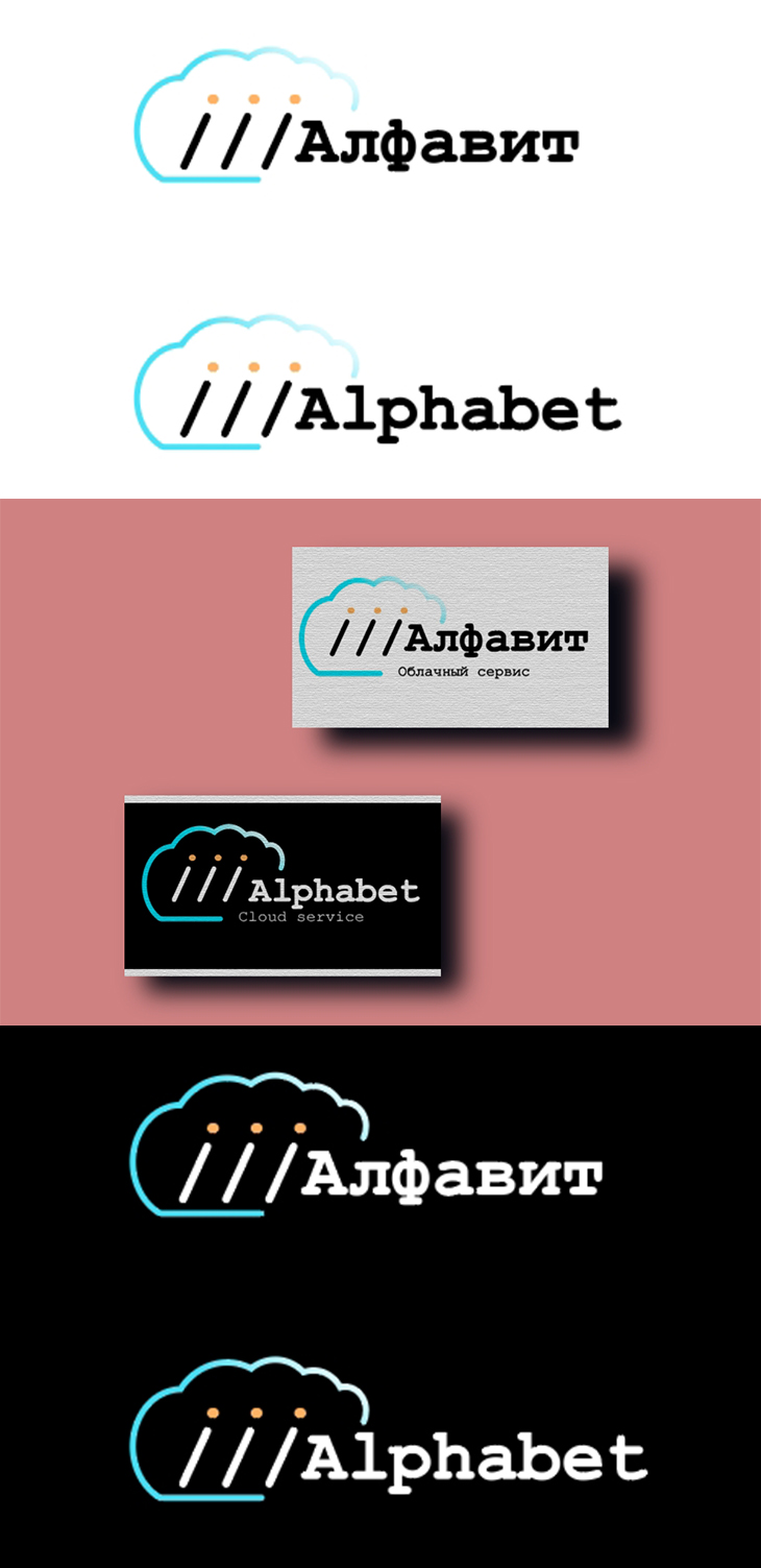 алфавит превью.jpg