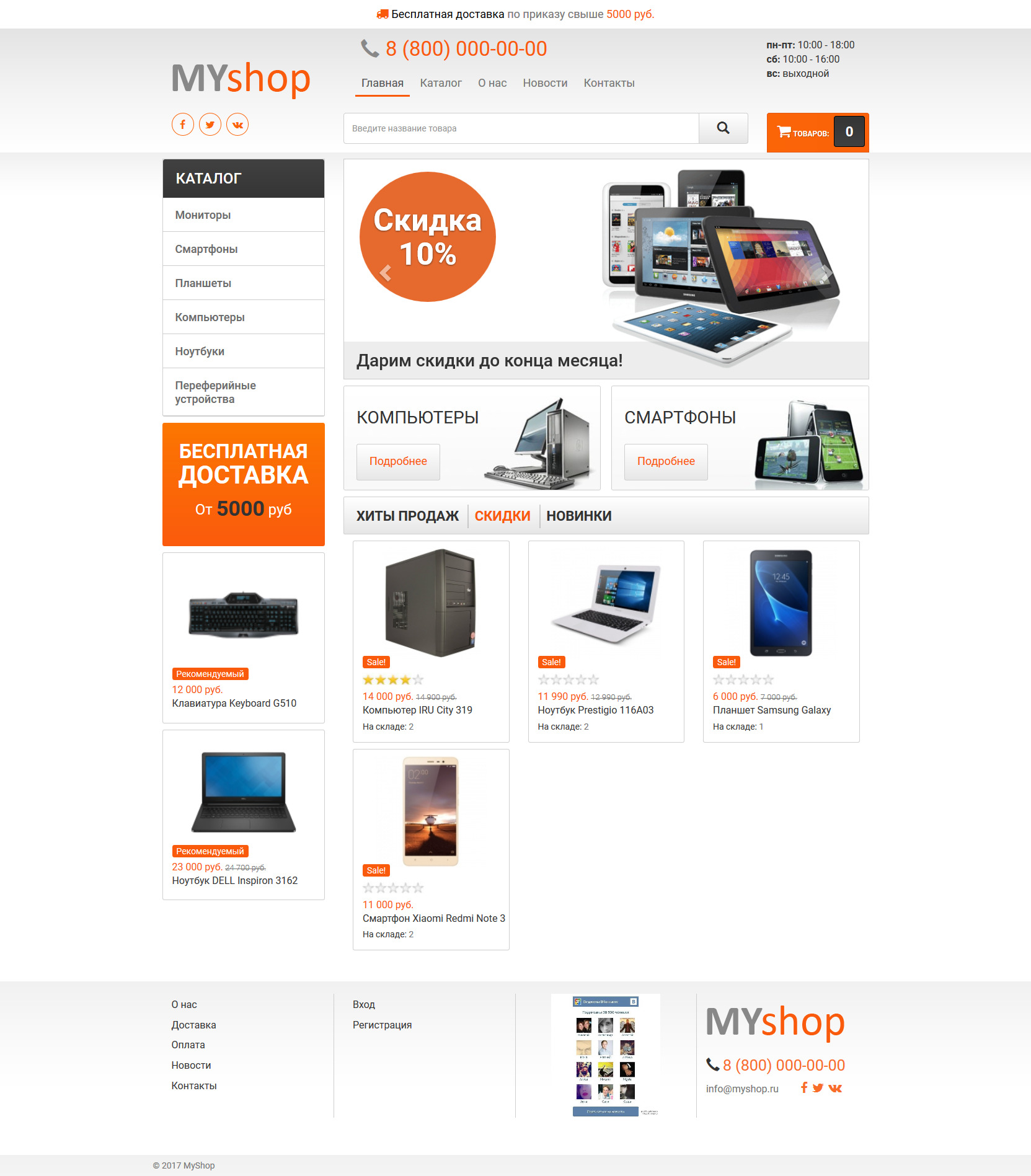 screenshot-im-joomla-2017-04-21-13-02-57.jpg