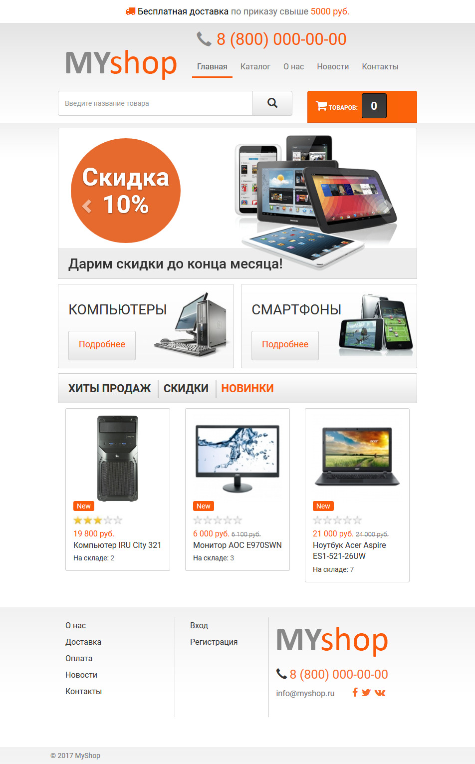 screenshot-im-joomla-2017-04-21-13-05-37.jpg