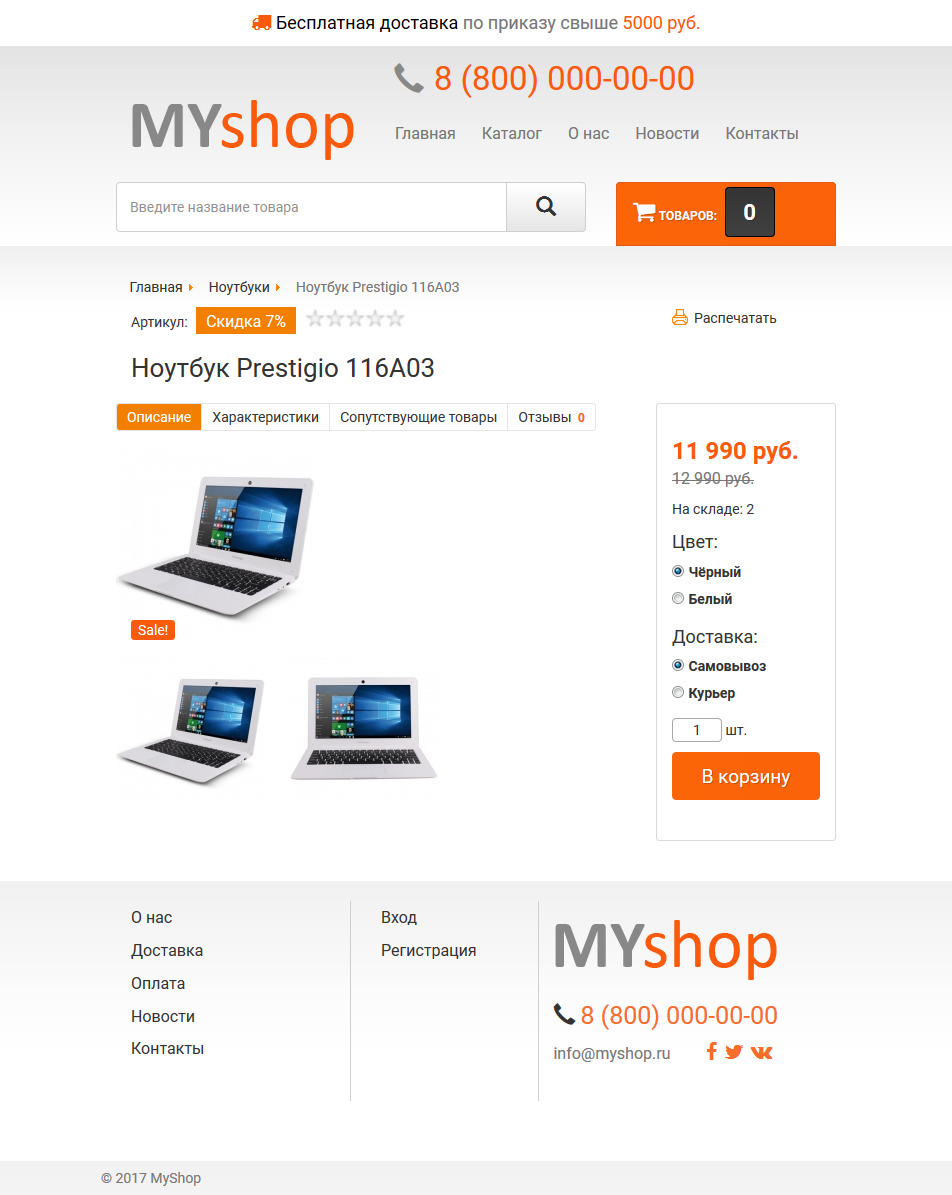 screenshot-im-joomla-2017-04-21-13-06-54.jpg