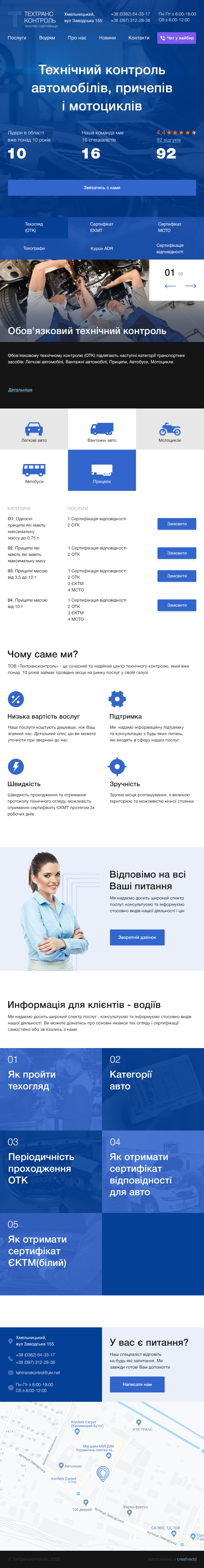 Планшет.png