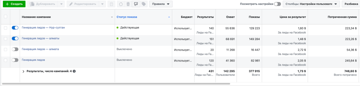 инст - неджвижимость.png