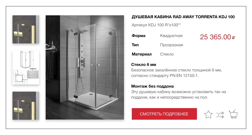 окно быстрого просомтра.png