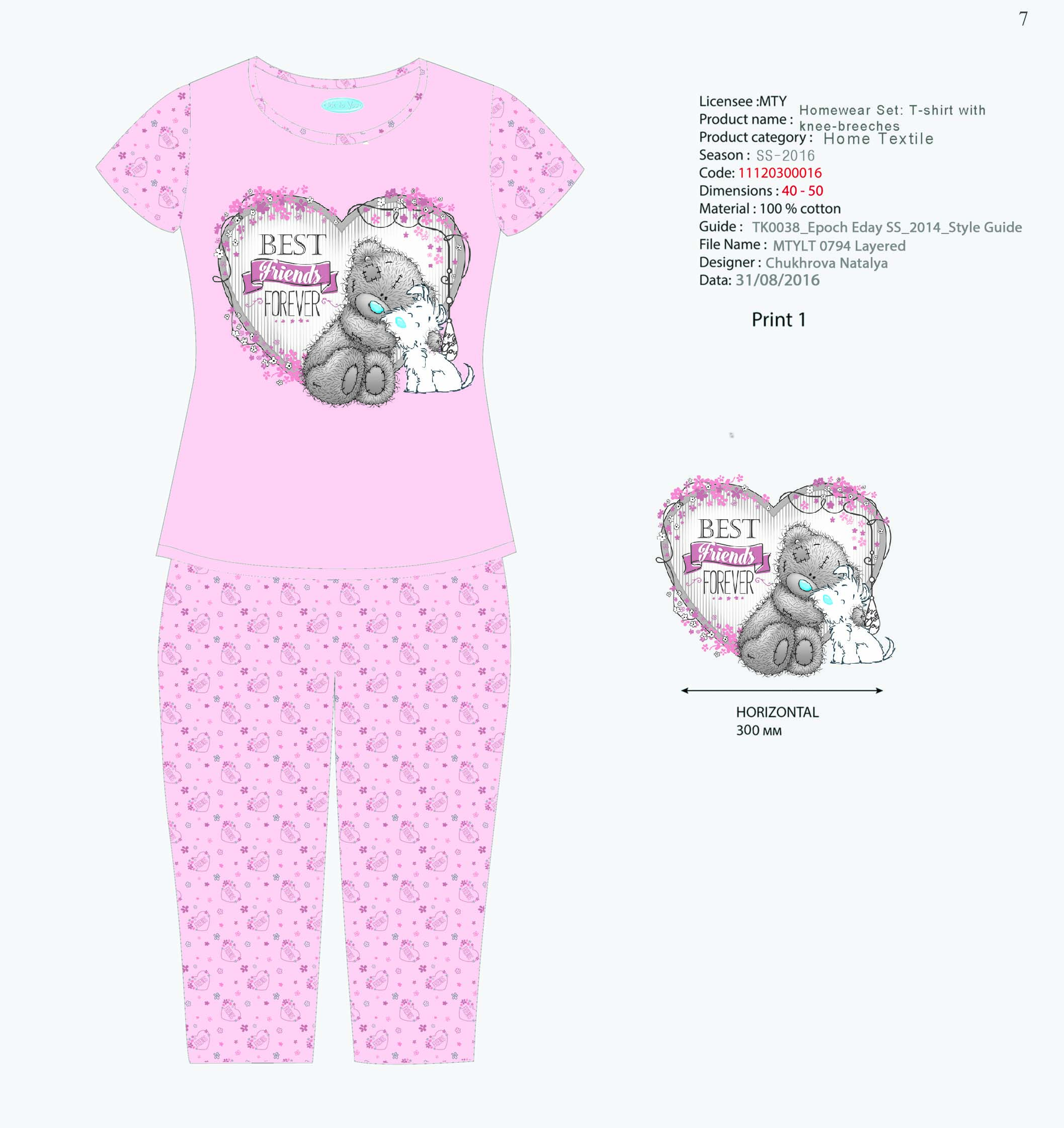 футболка  бриджи (2).jpg