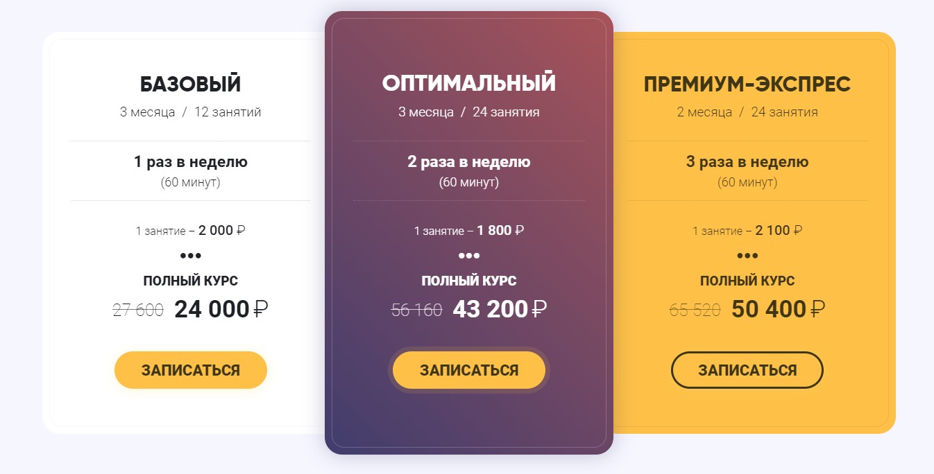 mukhanina-2.jpg