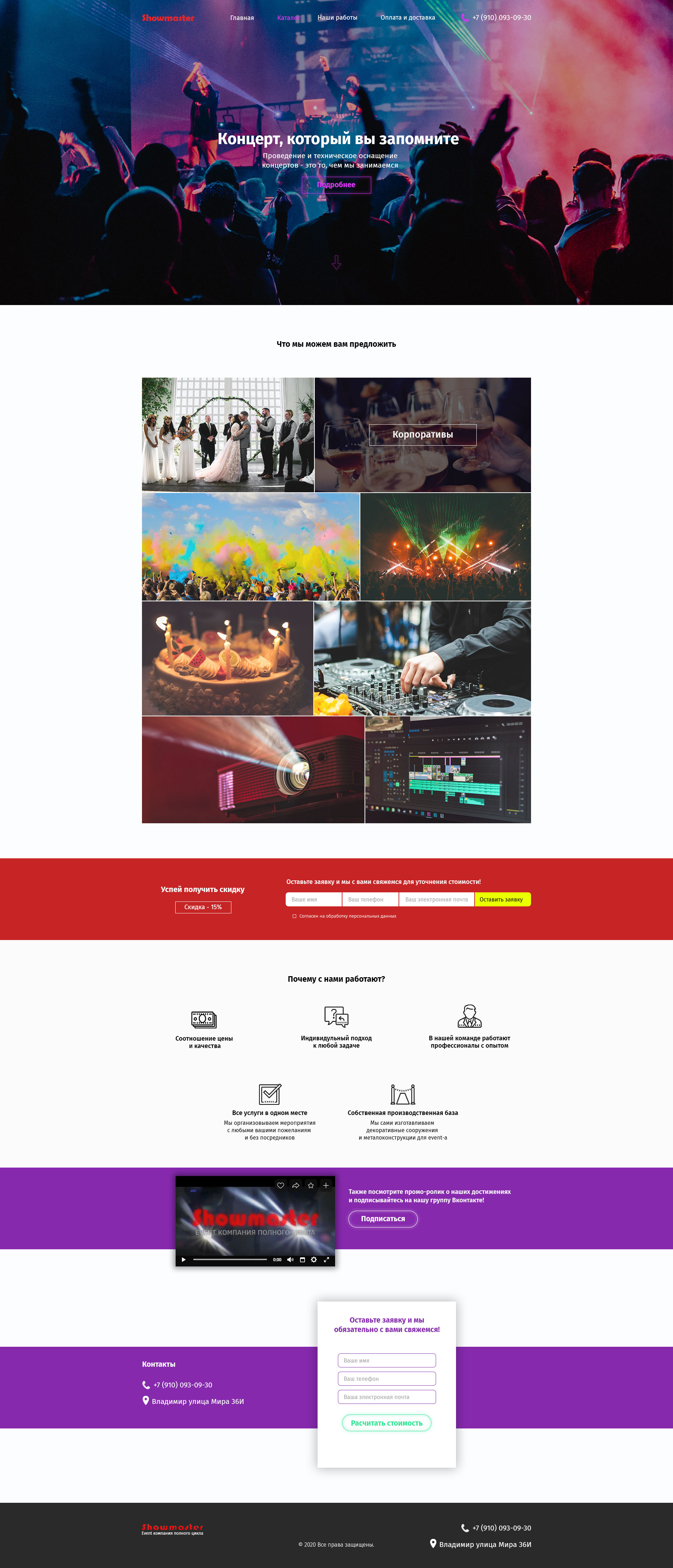 Основной экран.jpg