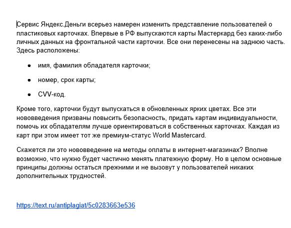 мастеркард.jpg
