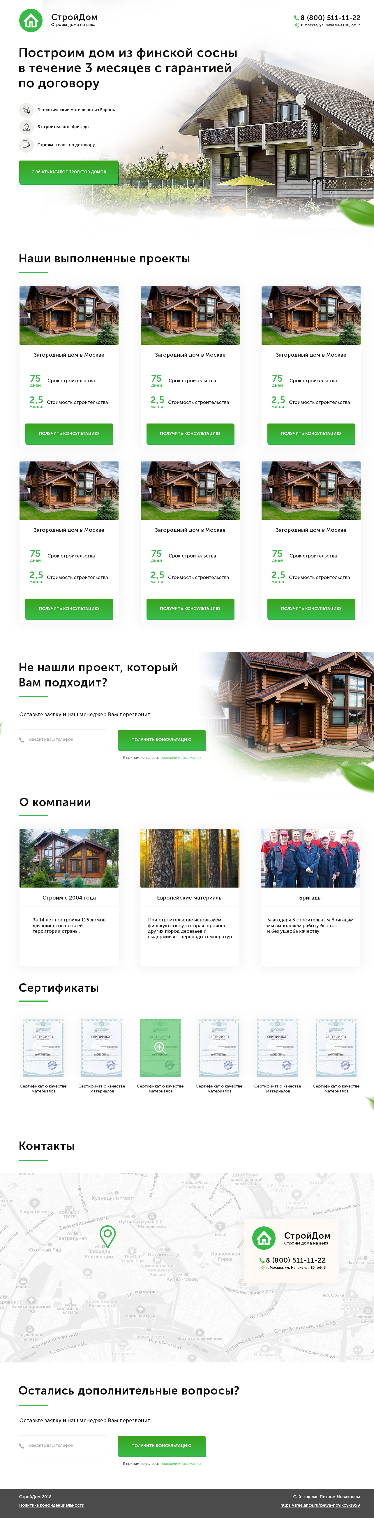 СД2С1.jpg
