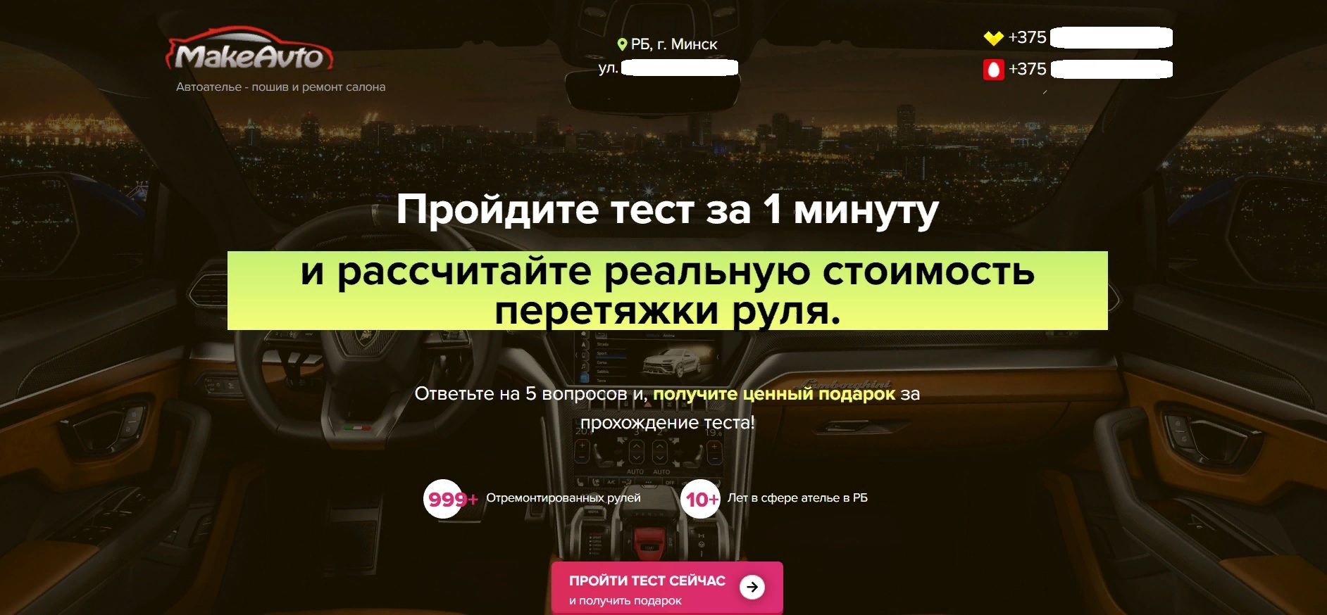 руол.jpg