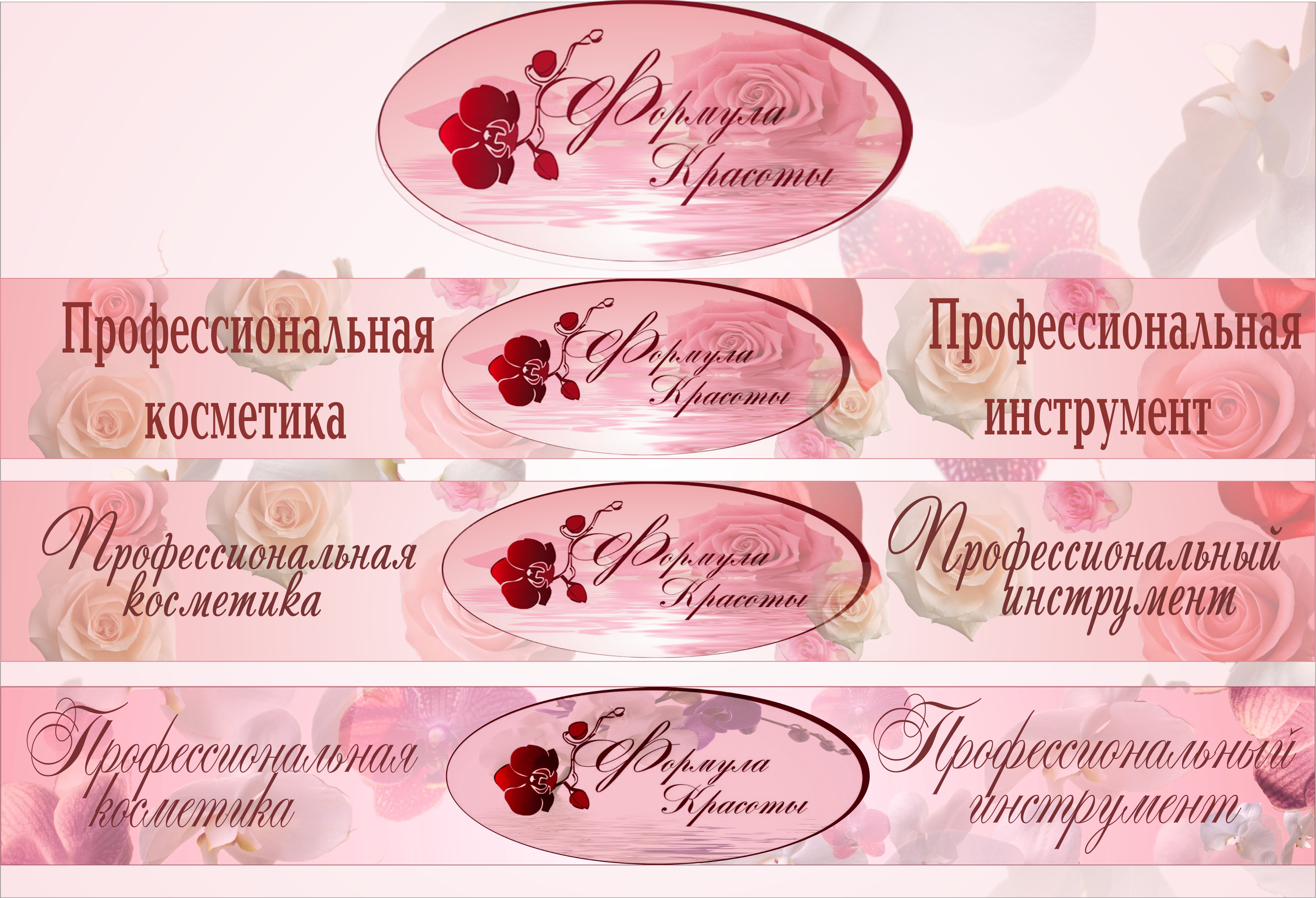 Формула айдентика.jpg