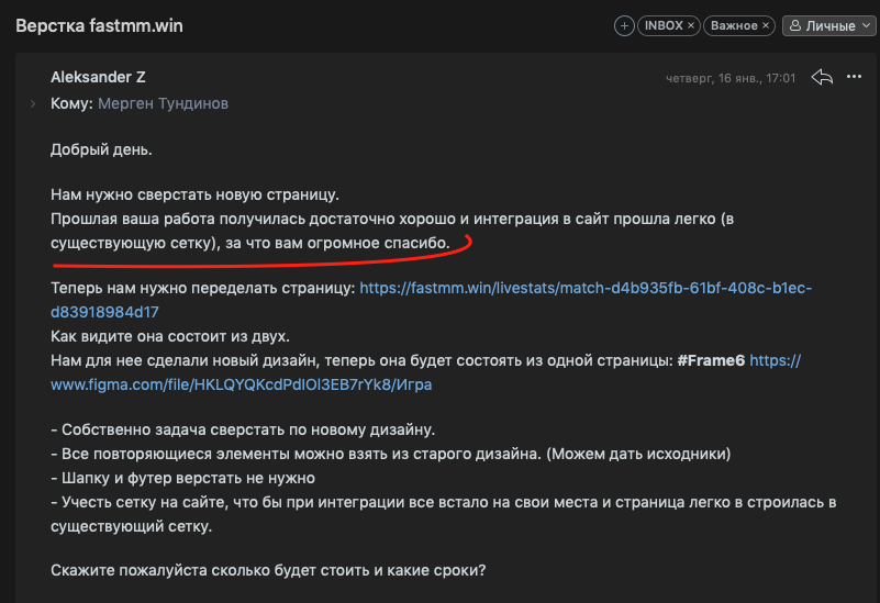 Снимок экрана 2020-01-21 в 16.06.07.png