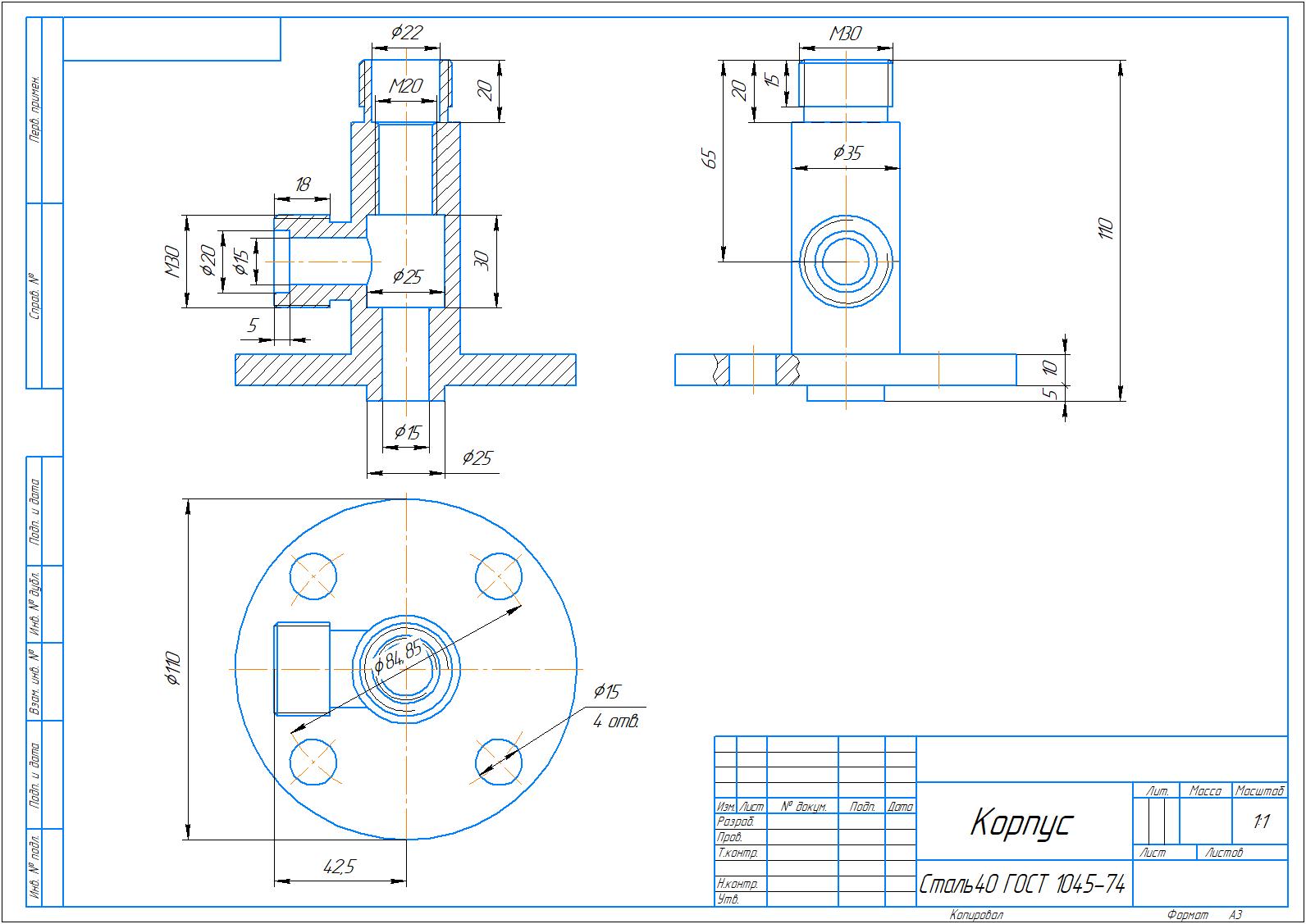 Проекции компас. Сборочный чертеж AUTOCAD. Корпус компас 3d чертеж. Чертеж корпуса в компасе. Деталь корпус чертеж в компасе.