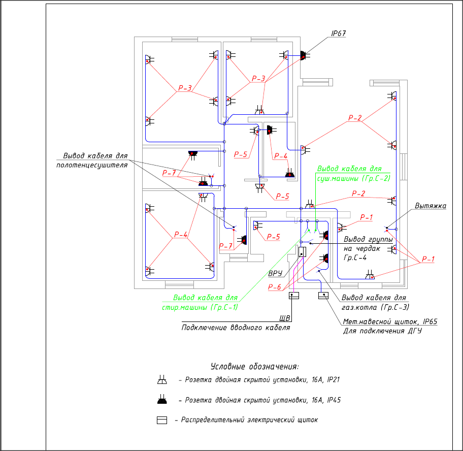 6 электрика.png