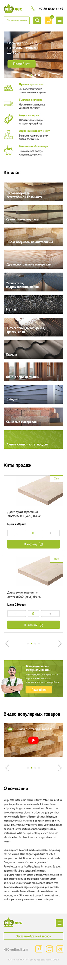 Phone.jpg